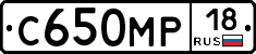С650МР18 - 