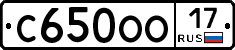 С650ОО17 - 