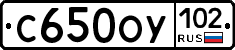 С650ОУ102 - 