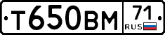 Т650ВМ71 - 
