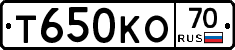 Т650КО70 - 