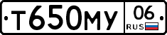 Т650МУ06 - 
