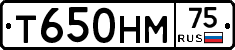 Т650НМ75 - 