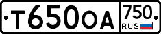 Т650ОА750 - 