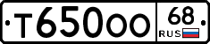 Т650ОО68 - 