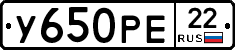 У650РЕ22 - 