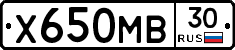 Х650МВ30 - 