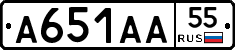 А651АА55 - 