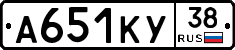 А651КУ38 - 