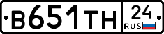 В651ТН24 - 