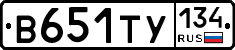 В651ТУ134 - 