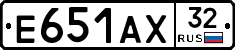 Е651АХ32 - 