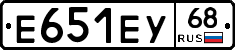 Е651ЕУ68 - 