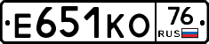 Е651КО76 - 