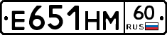 Е651НМ60 - 