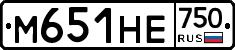М651НЕ750 - 