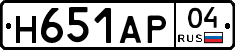 Н651АР04 - 