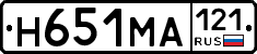 Н651МА121 - 