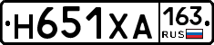 Н651ХА163 - 