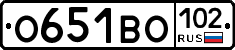О651ВО102 - 
