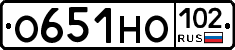 О651НО102 - 