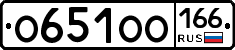 О651ОО166 - 