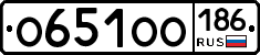 О651ОО186 - 