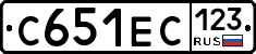 С651ЕС123 - 