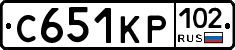 С651КР102 - 