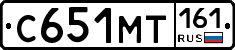 С651МТ161 - 