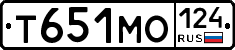 Т651МО124 - 