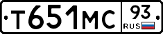 Т651МС93 - 