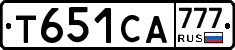 Т651СА777 - 