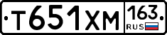 Т651ХМ163 - 