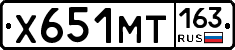 Х651МТ163 - 