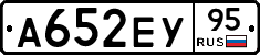 А652ЕУ95 - 