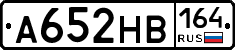 А652НВ164 - 