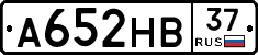 А652НВ37 - 