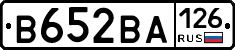 В652ВА126 - 