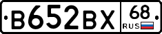 В652ВХ68 - 