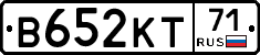 В652КТ71 - 