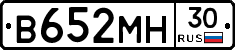 В652МН30 - 