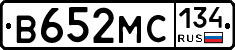 В652МС134 - 