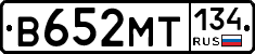 В652МТ134 - 