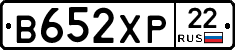 В652ХР22 - 