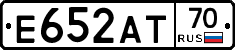 Е652АТ70 - 
