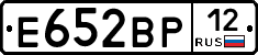 Е652ВР12 - 