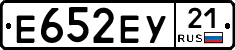 Е652ЕУ21 - 