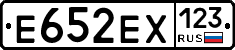 Е652ЕХ123 - 