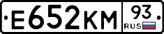 Е652КМ93 - 